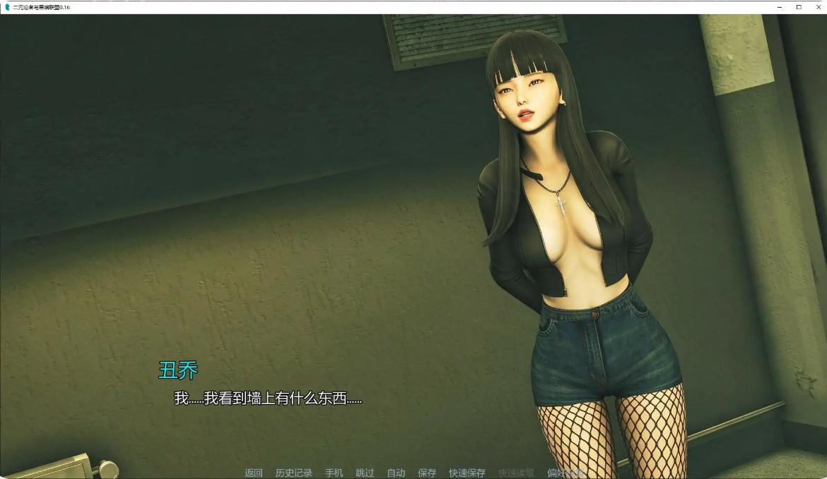 图片[4]-二元论者与黑暗联盟 v0.16 AI汉化版【PC+安卓/2.4G/新作】-乐游二次元