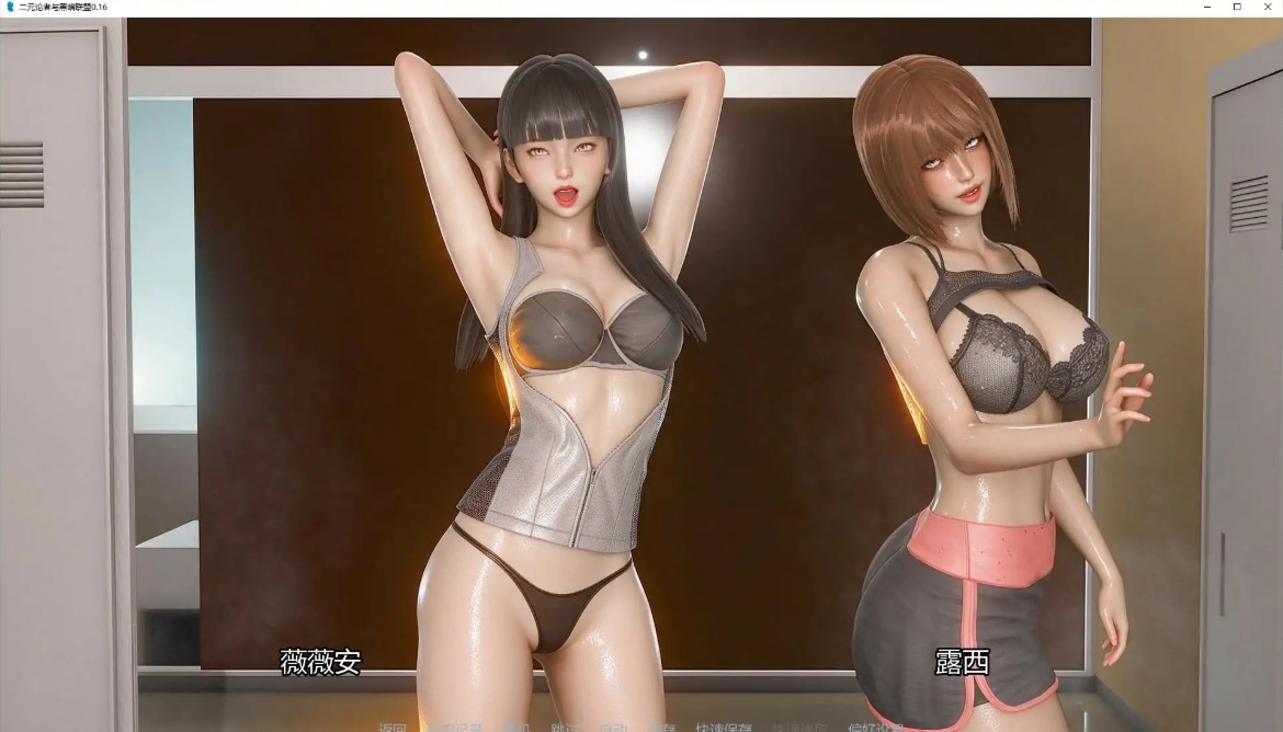 二元论者与黑暗联盟 v0.16 AI汉化版【PC+安卓/2.4G/新作】-乐游二次元