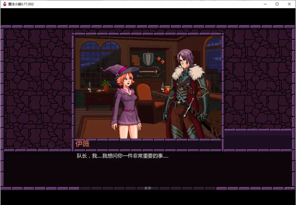 图片[5]-魔法小镇 v0.77.002 AI汉化版【PC+安卓/1.3G/更新】-乐游二次元
