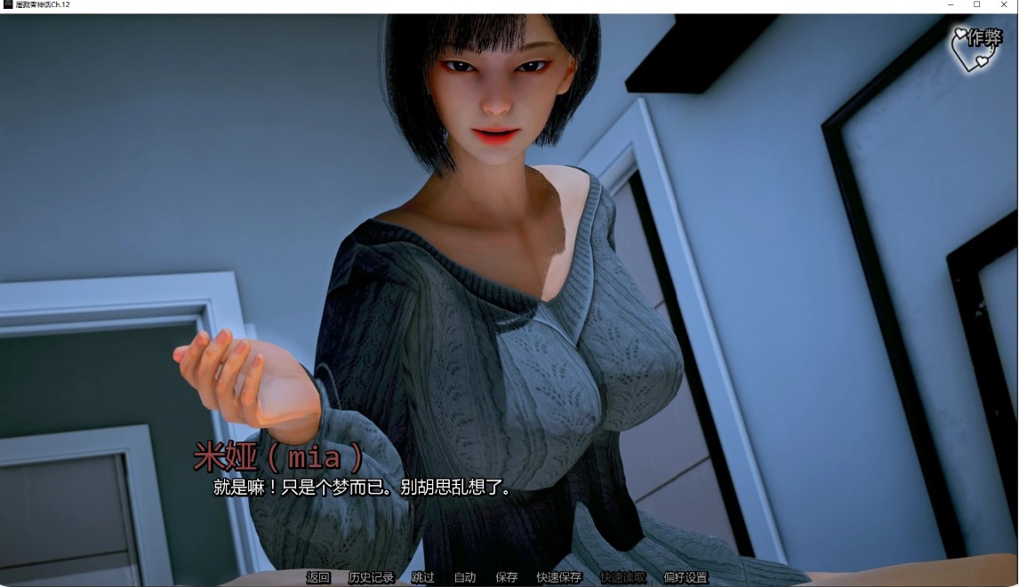 图片[5]-屠戮者神话Ch.12 杀手的神话 AI汉化版【PC+安卓/5.9G/更新】-乐游二次元