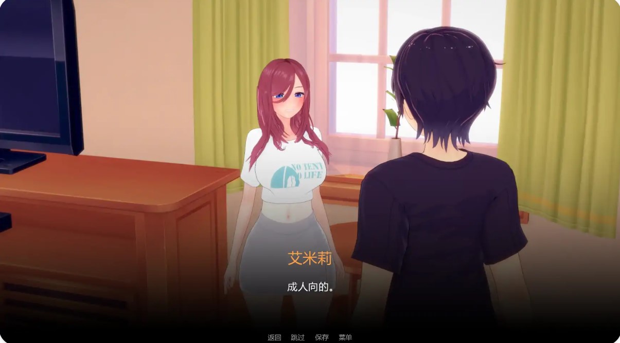 图片[5]-梦幻之旅v0.3.0 AI汉化版【PC+安卓/1.14G/更新】-乐游二次元