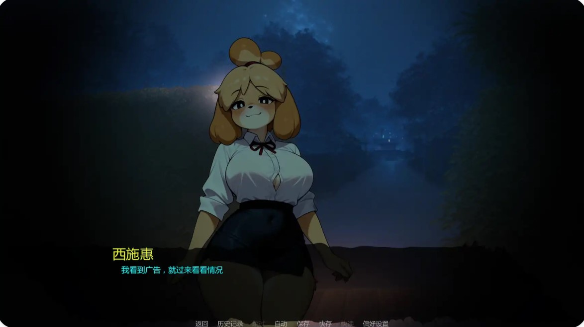 图片[2]-没错我是福瑞控 v0.2.8 AI汉化版【PC+安卓/0.82G/更新】-乐游二次元