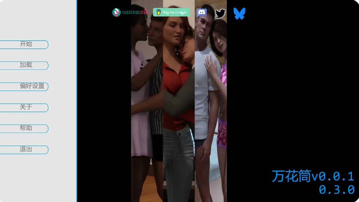图片[2]-乱伦之书v0.3.0 AI汉化版【PC+安卓/2.17G/更新】-乐游二次元