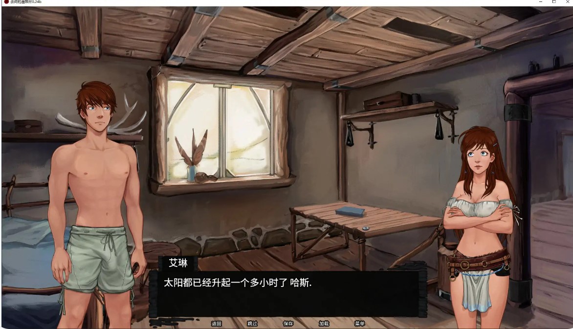 图片[5]-余烬的避难所 v0.24b AI汉化版【PC+安卓/1.4G/更新】-乐游二次元