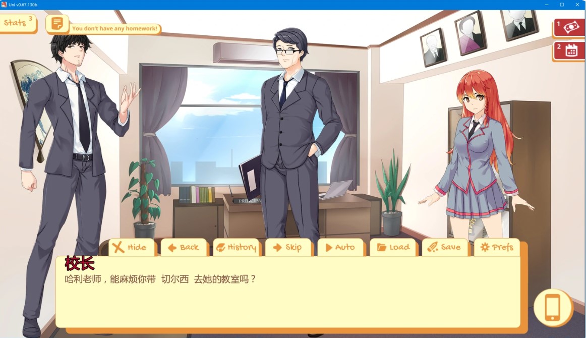 图片[3]-Uni v0.67.130b AI汉化版【PC+安卓/5.2G/更新】-乐游二次元
