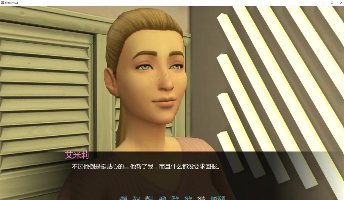 图片[2]-月球农村 v0.5 AI汉化版【PC+安卓/2.7G/更新】-乐游二次元