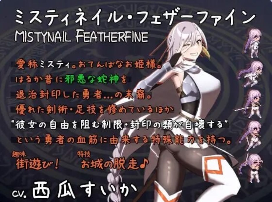 图片[3]-命运束缚的公主 V1.05 Steam官方中文【PC/470M/新作】-乐游二次元