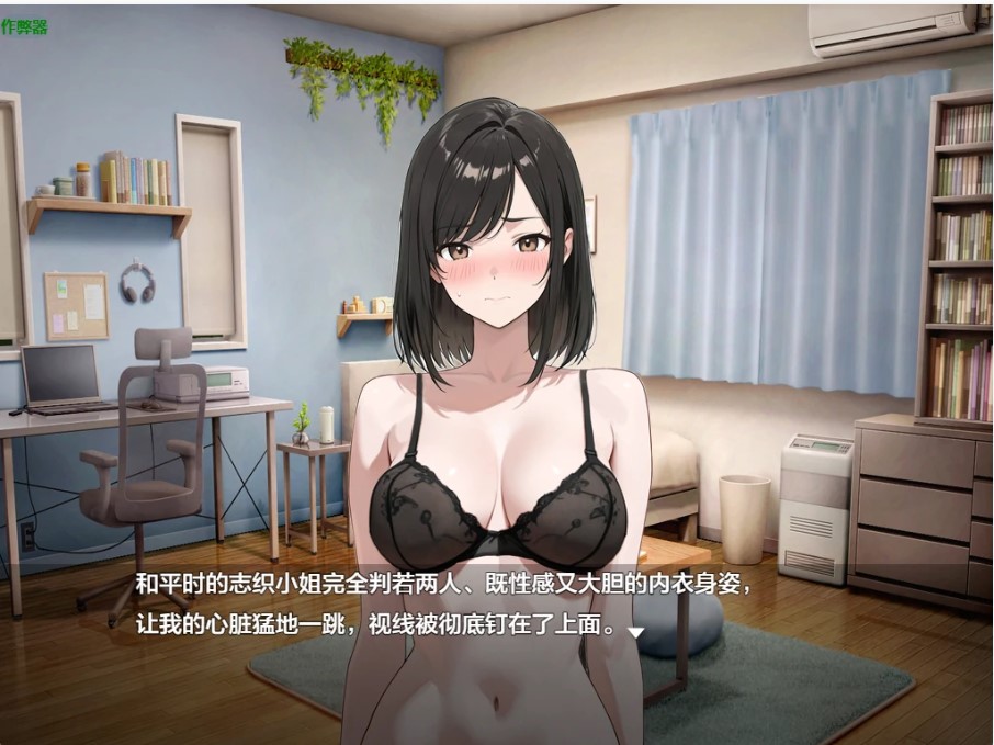 图片[3]-贞淑之妻的秘密：理性与欲望的边界 v1.0 AI汉化版【PC+安卓/1.26G】-乐游二次元