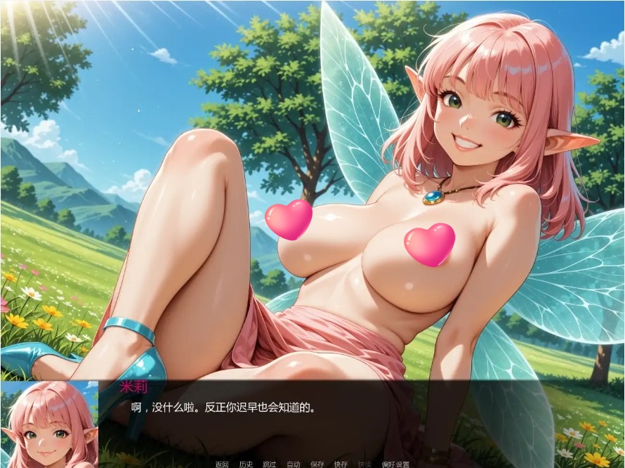 进入怪物女孩洞穴v0.2.4 AI汉化版【PC+安卓/1.91G/更新】-乐游二次元