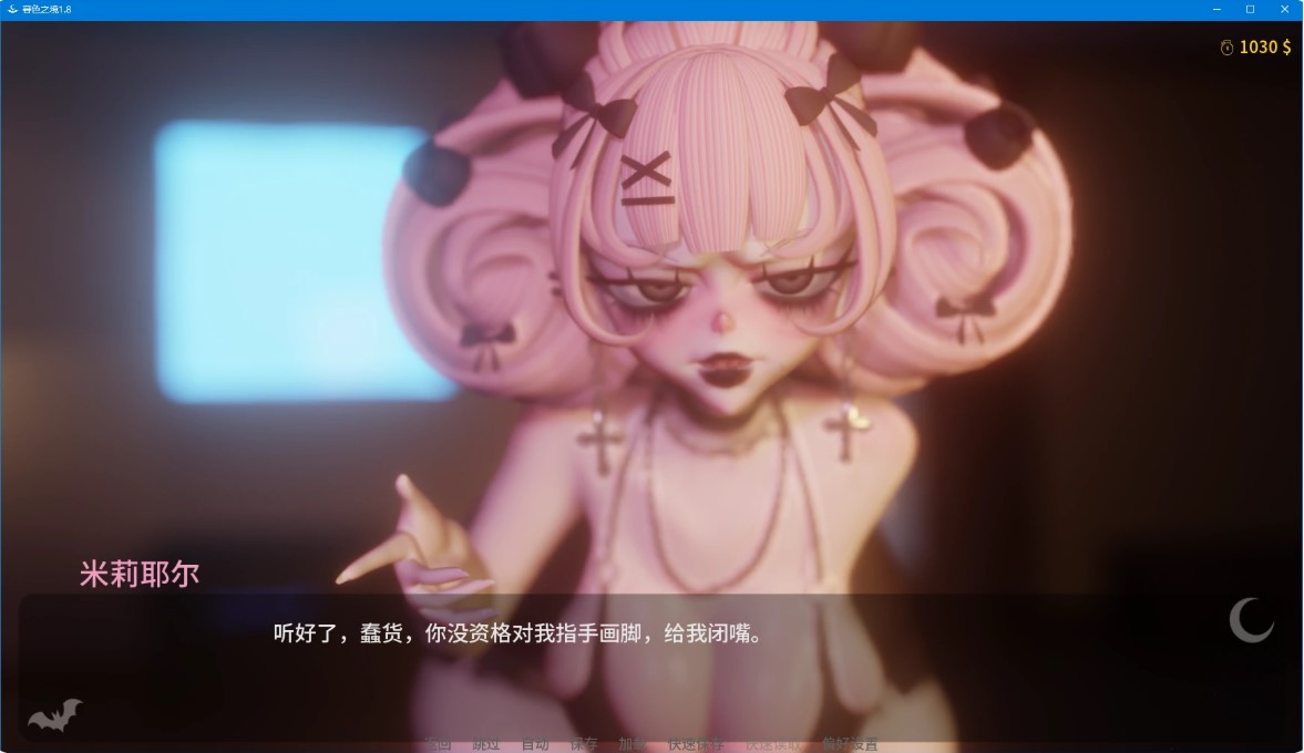 图片[4]-暮色之境 v1.8 AI汉化版【PC+安卓/3.8G/更新】-乐游二次元