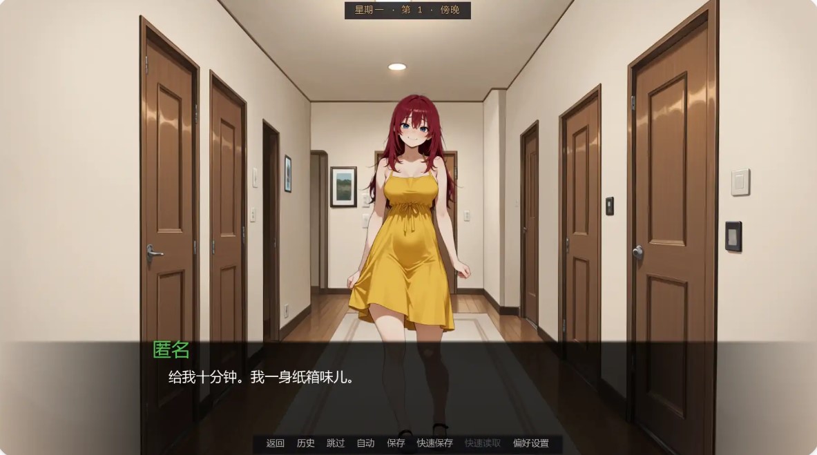 图片[5]-回廊彼岸v0.81 AI汉化版【PC+安卓/0.98G/更新】-乐游二次元