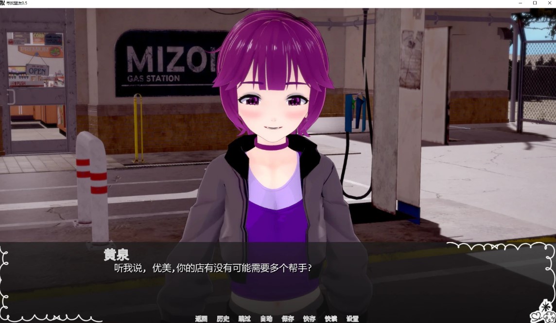 图片[2]-寻找盟友 v0.5 AI汉化版【PC+安卓/3.5G/更新】-乐游二次元