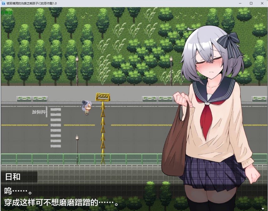 图片[3]-被困墙洞的伪娘之熊孩子们的恶作剧 v1.0 AI汉化版【PC+安卓/371M】-乐游二次元