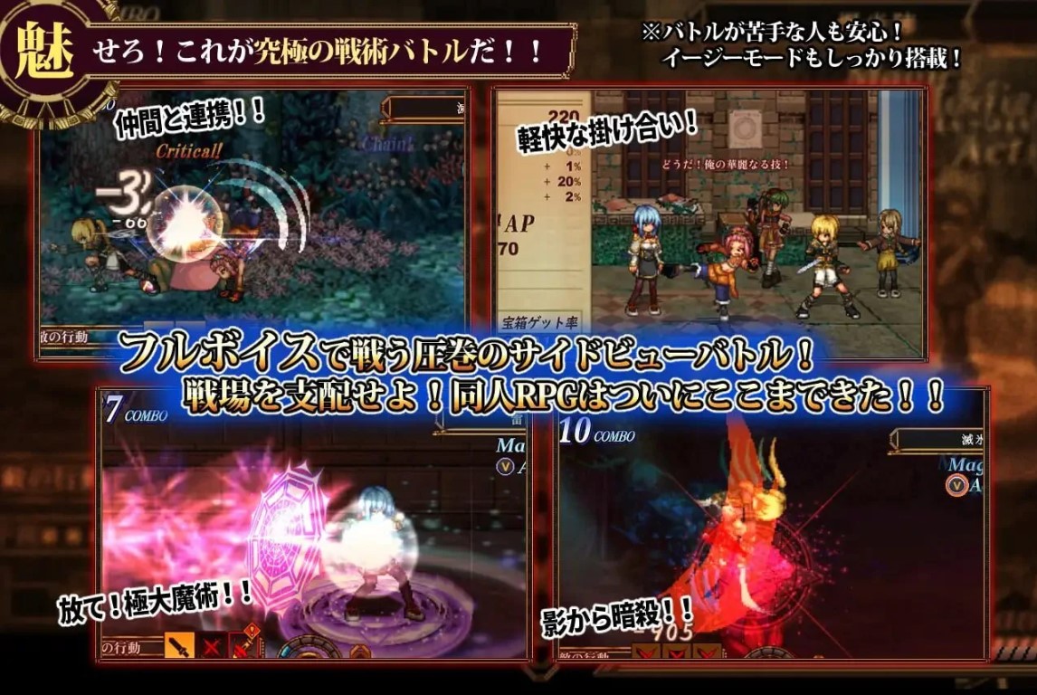 图片[5]-虚幻寓言2~爱与憎的利己主义~ v1.22 正式版 AI汉化版【PC/4.6G】-乐游二次元