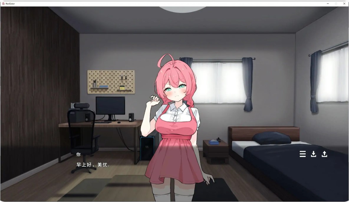 图片[3]-与妹妹两人的秘密同居生活 v1.10 官方中文步兵版【PC/2.3G】-乐游二次元