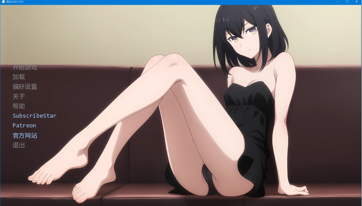 卵之少女 v1.12.3 AI汉化版【PC+安卓/4.1G/更新】-乐游二次元