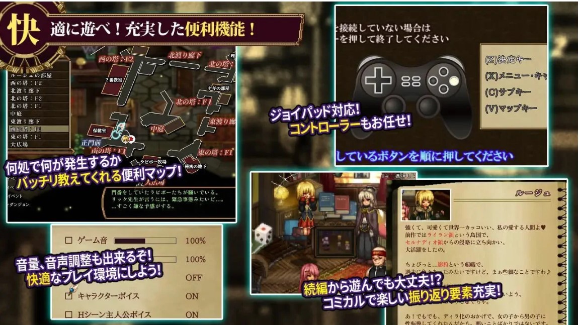 图片[2]-虚幻寓言2~爱与憎的利己主义~ v1.22 正式版 AI汉化版【PC/4.6G】-乐游二次元