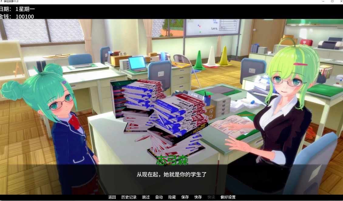 图片[3]-学校故事 v11.2 AI汉化版【PC+安卓/4.9G/更新】-乐游二次元