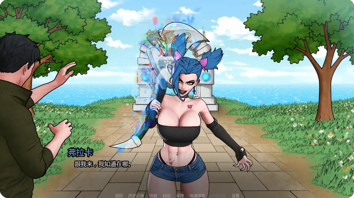 图片[2]-厄罗起源v0.3a AI汉化版【PC+安卓/0.41G/更新】-乐游二次元