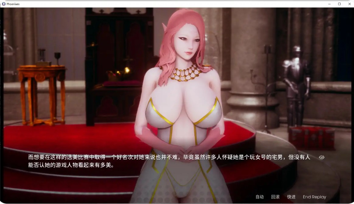 图片[2]-凤凰 V17.0.1 官方中文版【PC+安卓/6.5G/更新】-乐游二次元