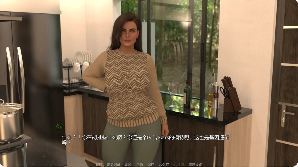 图片[4]-校园狂潮 v0.1.1 AI汉化版【PC+安卓/1.33G/更新】-乐游二次元