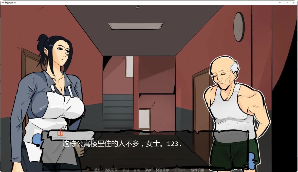 图片[4]-单亲妈妈 v0.25 AI汉化版【PC+安卓/1.7G/更新】-乐游二次元