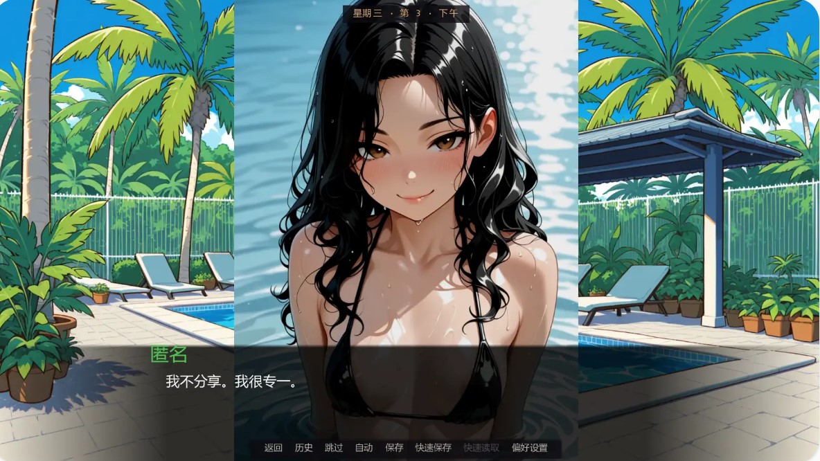 图片[2]-回廊彼岸v0.81 AI汉化版【PC+安卓/0.98G/更新】-乐游二次元