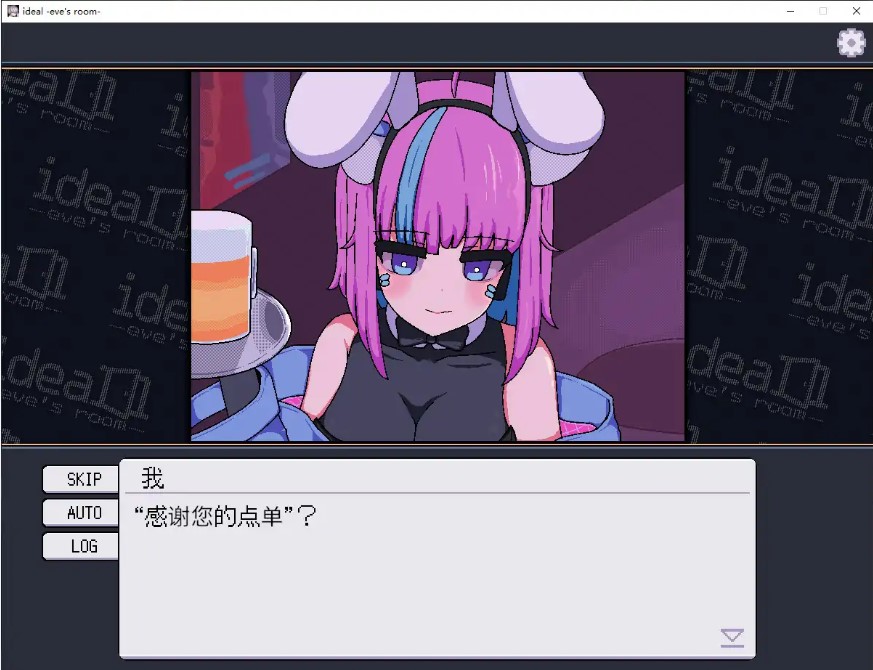 图片[6]-理想 -夏娃的房间 V1.0 官方中文步兵版【PC/1.4G】-乐游二次元