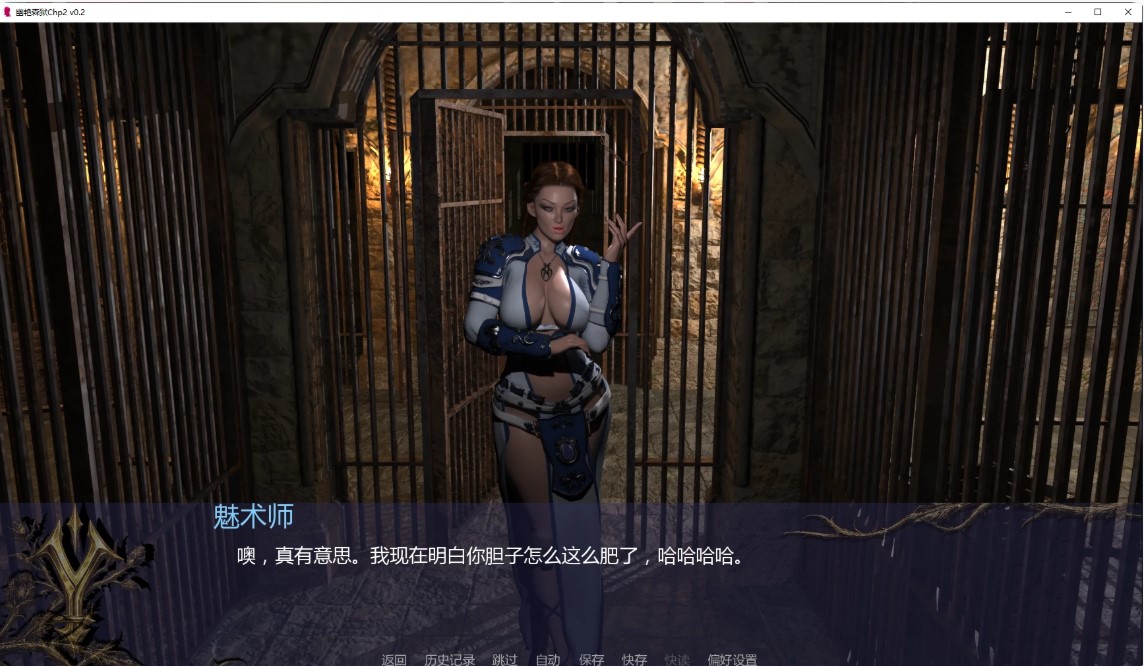 图片[3]-幽艳森狱Chp2 v0.2 AI汉化版【PC+安卓/3.7G/更新】-乐游二次元