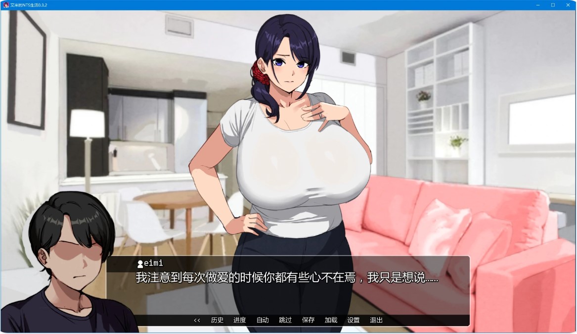 图片[3]-艾米的NTS生活 v0.3.2 AI汉化版【PC+安卓/1.8G/更新】-乐游二次元