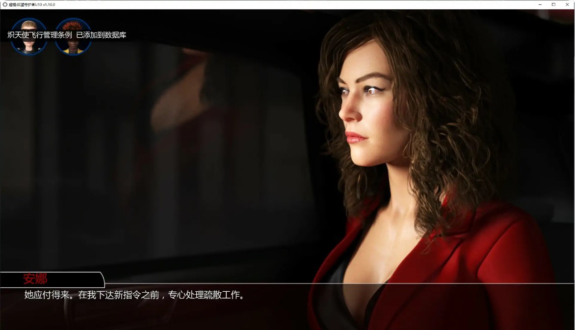 超模：欲望守护者U10 v1.10.0 AI汉化版【PC+安卓/2.2G/更新】-乐游二次元