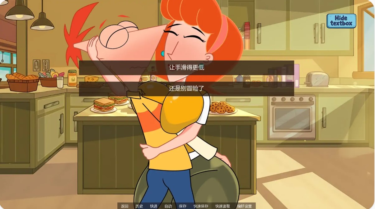 图片[5]-热夏v0.11.1 AI汉化版【PC+安卓/1.39G/更新】-乐游二次元