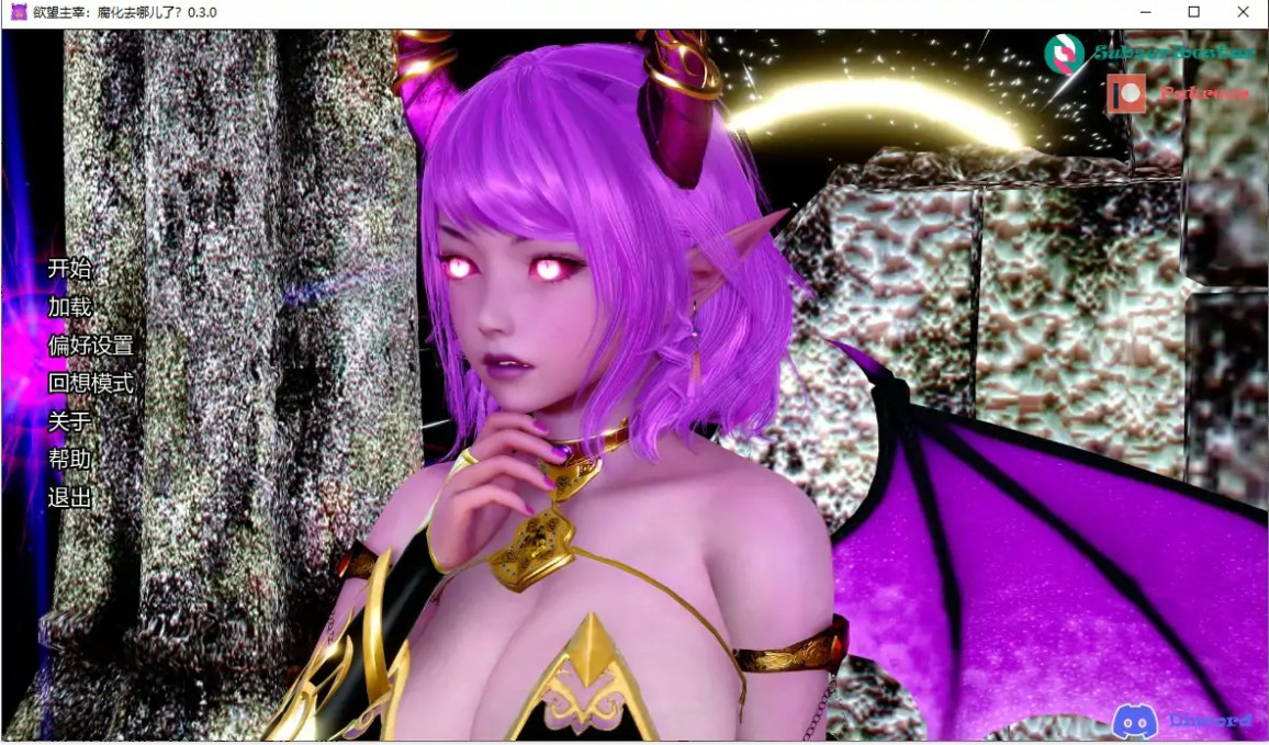 欲望主宰：腐化去哪儿了？v0.3.0 AI汉化版【PC+安卓/1G/新作】-乐游二次元