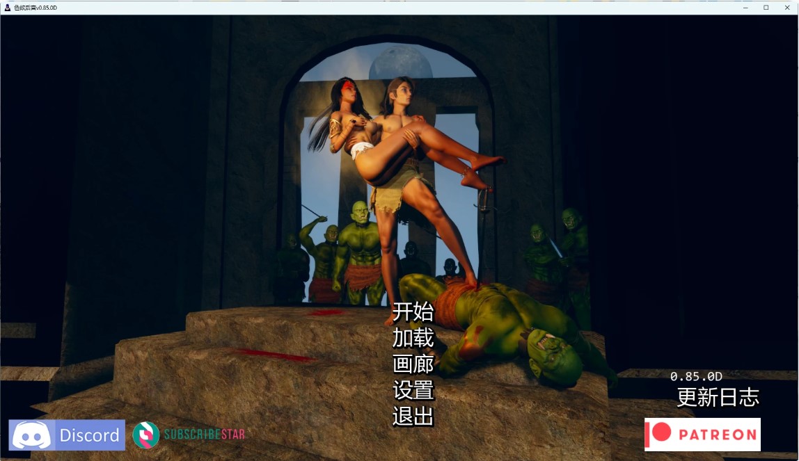 图片[2]-色欲后宫v0.85.0D AI汉化版【PC/5.37G/更新】-乐游二次元