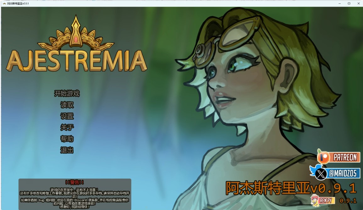 阿杰斯特里亚 v0.9.1 AI汉化版【PC+安卓/2.45G/更新】-乐游二次元