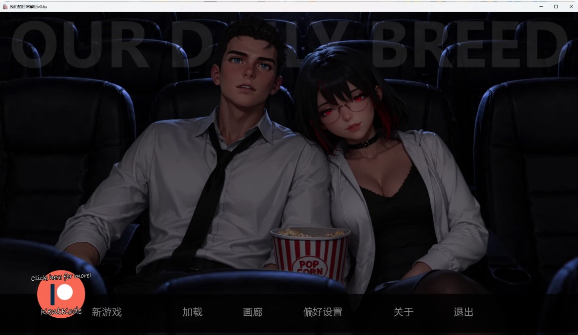 图片[2]-我们的日常繁衍 v0.6a AI汉化版【PC+安卓/1.75G/更新】-乐游二次元