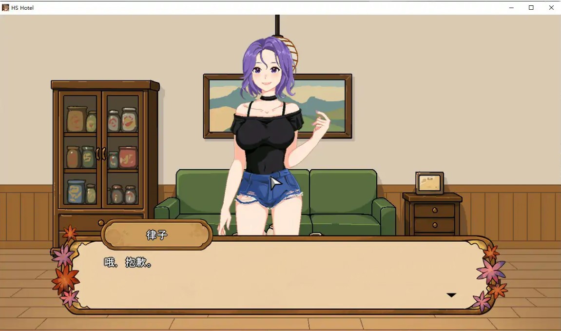 图片[3]-秋日温泉宿秘闻 v1.0 官方中文步兵版【PC/0.8G/新作】-乐游二次元