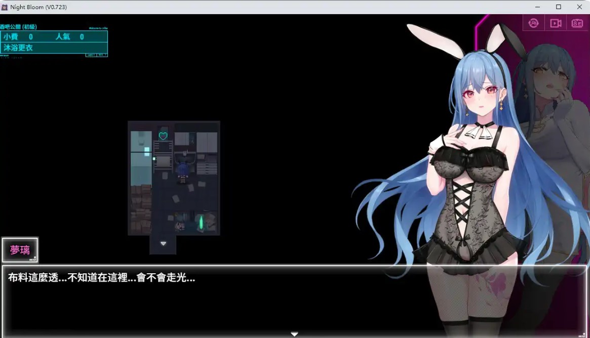 图片[2]-夜幕之花 V0.723 官方中文版【PC/1.8G/更新】-乐游二次元