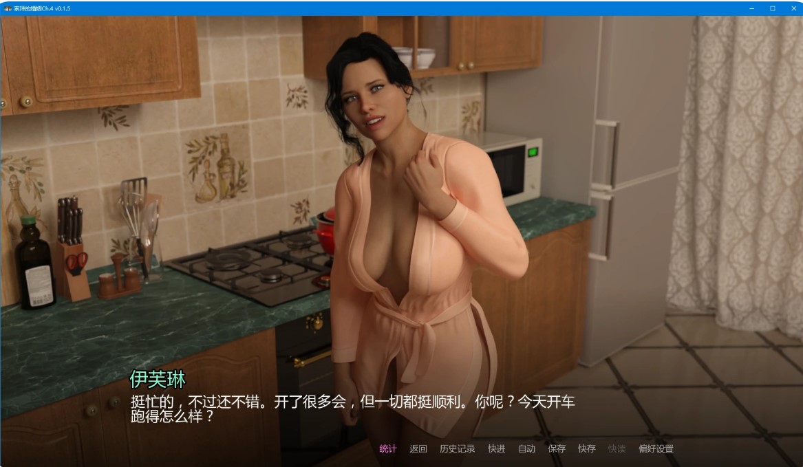 图片[3]-崇拜的婚姻Ch.4 v0.1.5 AI汉化版【PC+安卓/3.3G/更新】-乐游二次元