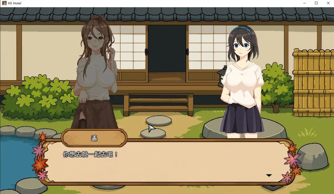 图片[4]-秋日温泉宿秘闻 v1.0 官方中文步兵版【PC/0.8G/新作】-乐游二次元