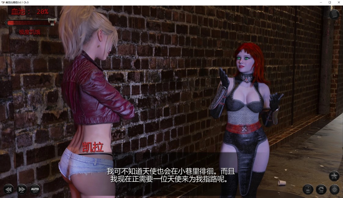 图片[3]-最后的拥抱 v0.6.1 Ch.5 AI汉化版【PC+安卓/5G/更新】-乐游二次元