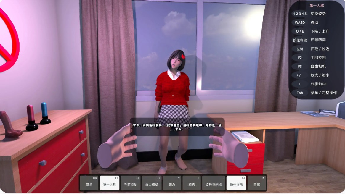 图片[4]-韩国女孩：在家很调皮 V1.0 官方中文版【PC/7.2G】-乐游二次元