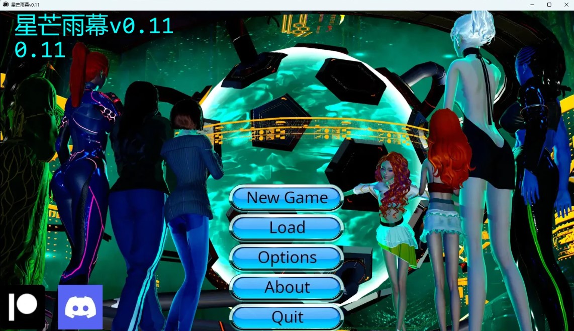 图片[2]-星芒雨幕v0.11 AI汉化版【PC+安卓/8.5G/更新】-乐游二次元