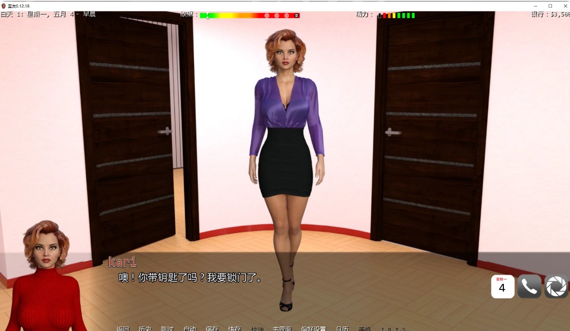 图片[3]-室友 v0.12.18 AI汉化版【PC+安卓/3.8G/更新】-乐游二次元