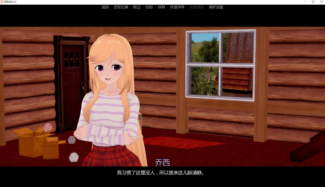 图片[3]-罪恶谷 v0.4.3 AI汉化版【PC+安卓/2.5G/更新】-乐游二次元