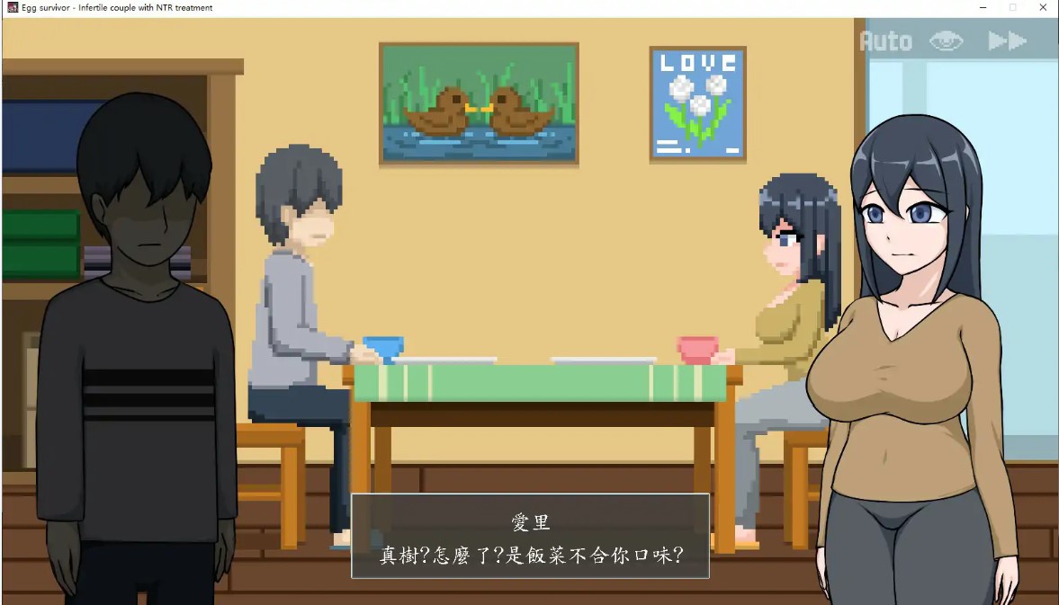 图片[3]-卵子幸存者 – 受不妊症困扰的夫妇与NTR治疗 V1.0 官方中文步兵版【PC/0.1G】-乐游二次元