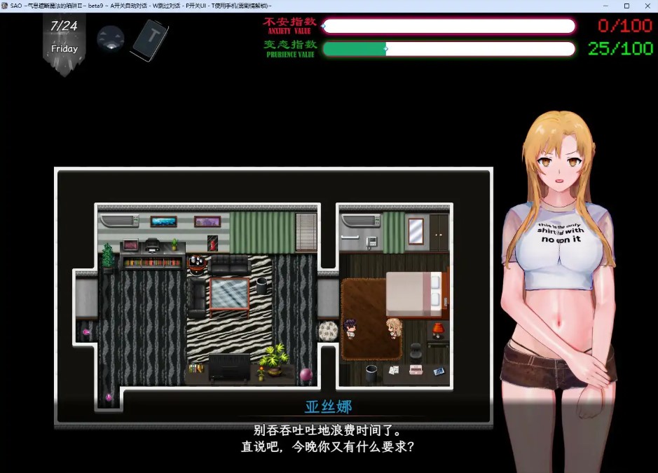 图片[4]-刀剑SAO~气息遮断魔法陷阱 Ⅱ Vβ9 官方中文版【PC/8.8G/更新】-乐游二次元