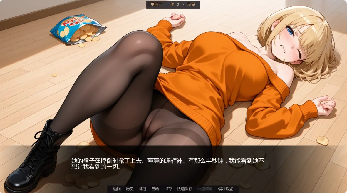 图片[4]-回廊彼岸v0.81 AI汉化版【PC+安卓/0.98G/更新】-乐游二次元