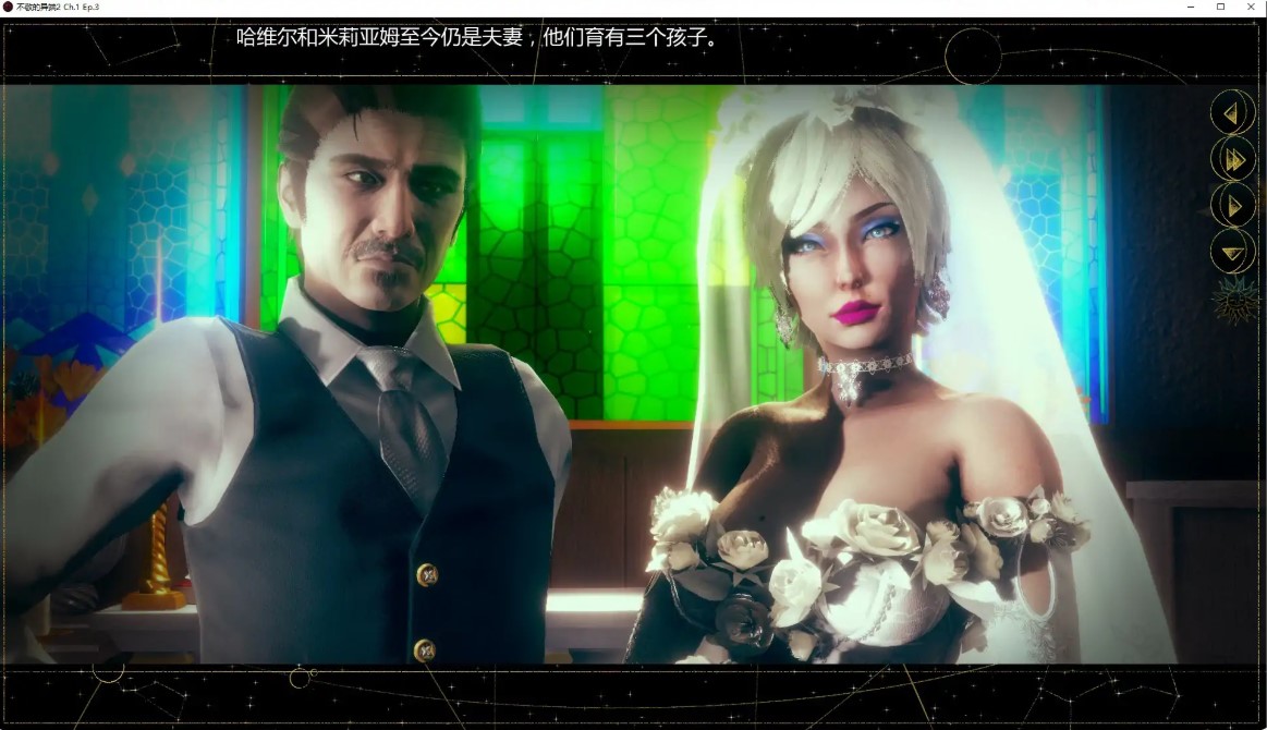 不敬的异端2 Ch.1 Ep.3 AI汉化版【PC+安卓/1.4G/更新】-乐游二次元