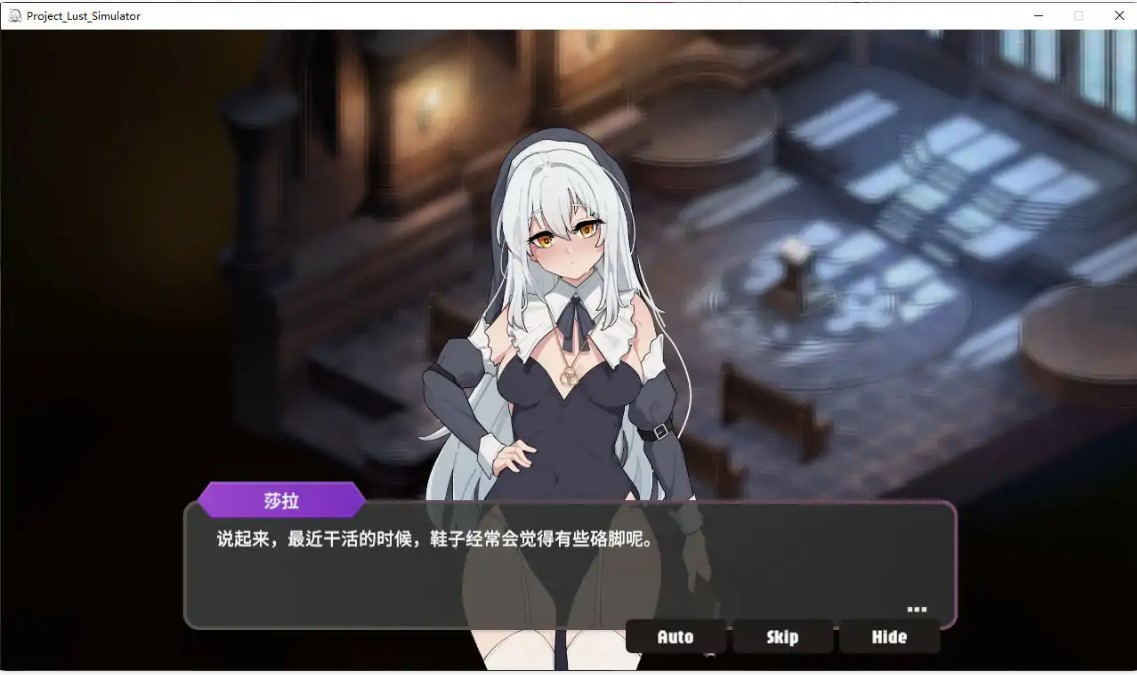 背德圣职者与鸡尾酒—被洗脑的祈祷者们 v1.10 官方中文版【PC/2G/更新】-乐游二次元